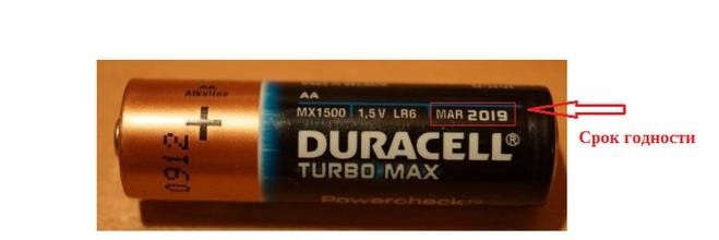 Срок службы батареек Duracell типа AA.