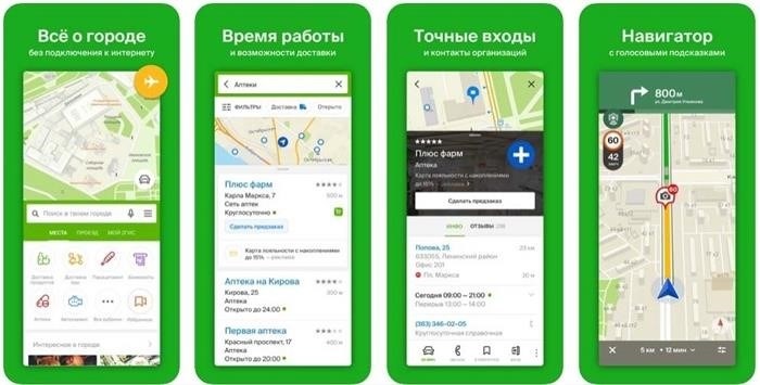 Рейтинг лучших интернет-навигаторов для Android