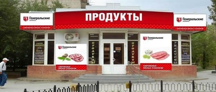 Перевод жилого помещения в коммерческое