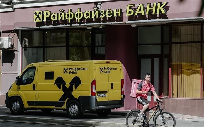 Райффайзенбанку разрешено продать в России только 60% акций дочерних компаний