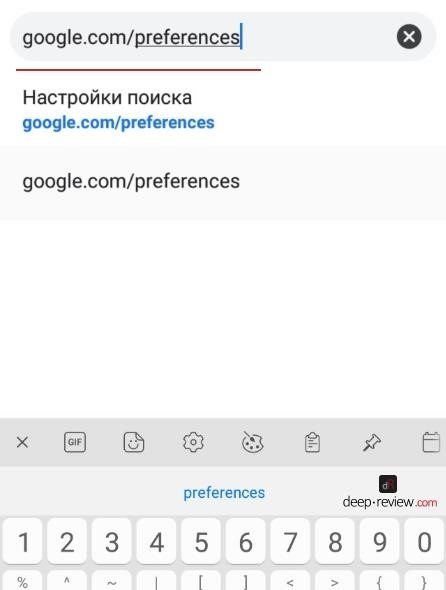 Настройки поиска