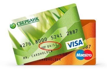 Перевыпуск карты Сбербанка через интернет