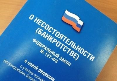 Права работников при банкротстве банка.