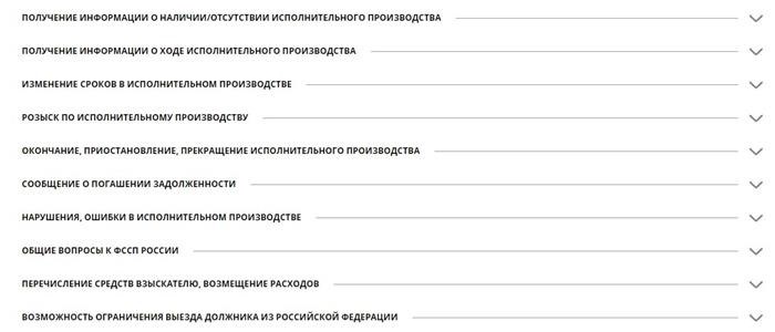 Каталог заявок по допустимым категориям