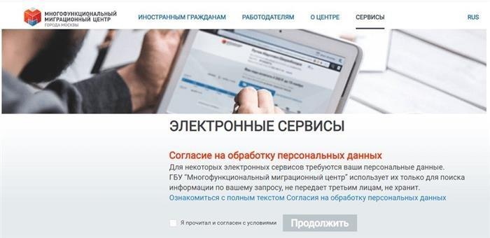 Как проверить готовность патента к работе в России