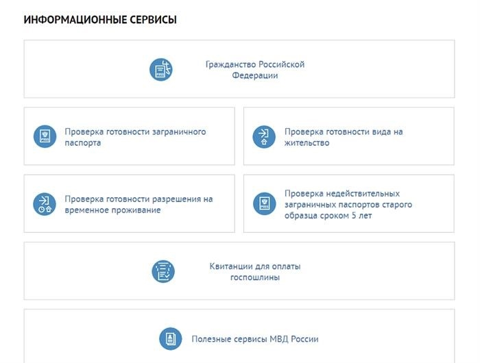 Как проверить готовность патента к работе в России