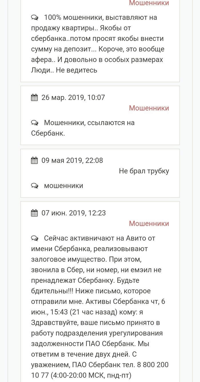 *По материалам исследования ООО «Тибурон» и ИОМ «Анкетолог», август 2023 г.