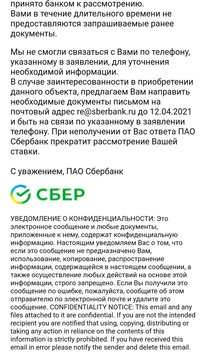 *По материалам исследования ООО «Тибурон» и ИОМ «Анкетолог», август 2023 г.