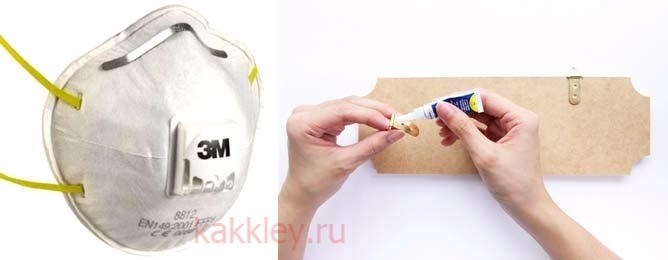 Какие меры предосторожности необходимо соблюдать при работе с клеем?