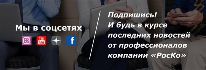 Не использовать. Мы участвуем в социальных сетях