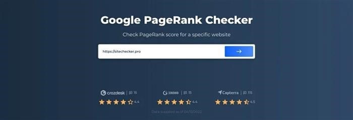 Pagerank сайта сайт сайт сайт сайт сайт сайт