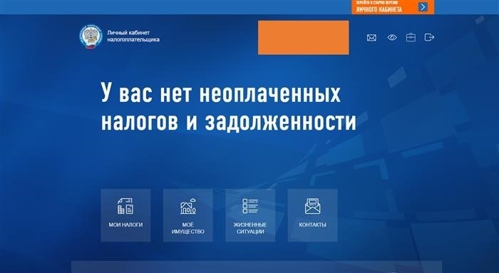 Задолженность по налогам grosh-blog. ru