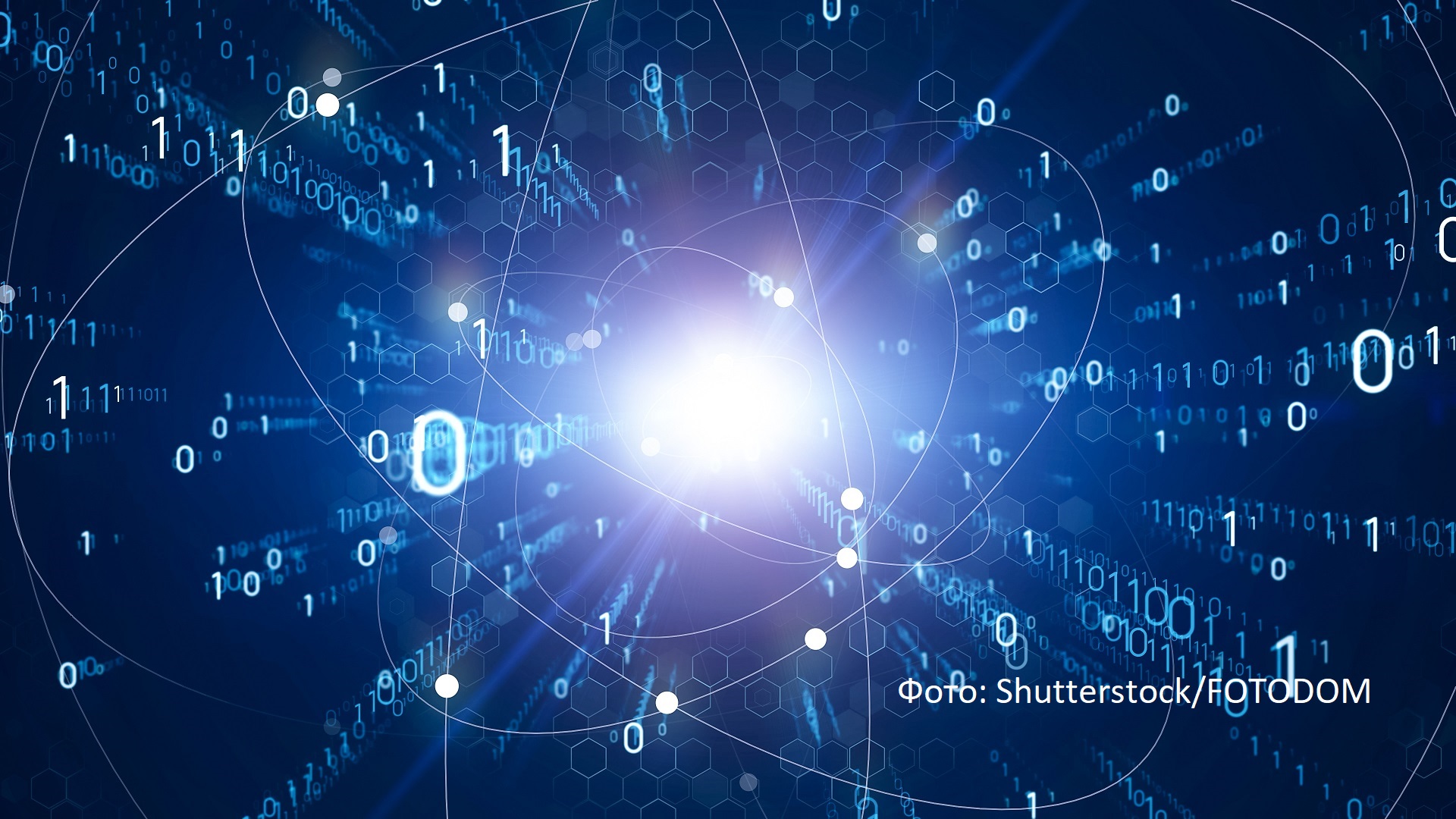 Фото 33 — Цифровая трансформация университетов