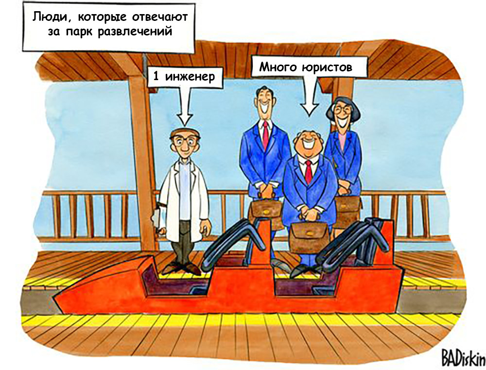 Фото 21 — Глобализация высшего образования